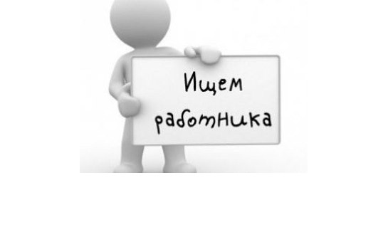 Приглашаем на службу